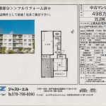 (間取)
