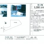 売り土地（更地）：人気の歌敷山＝3,280万円