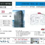 プラウドタワー神戸垂水≫1F店舗